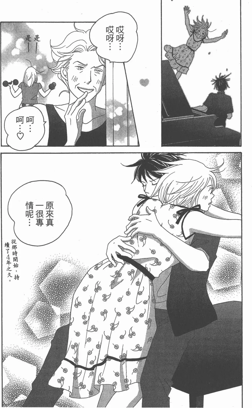 第133页