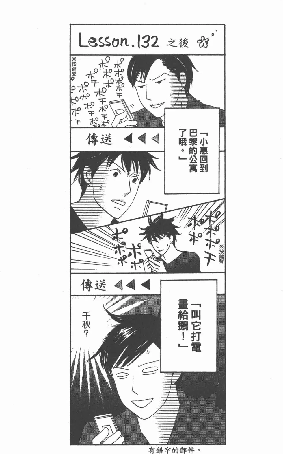 第134页