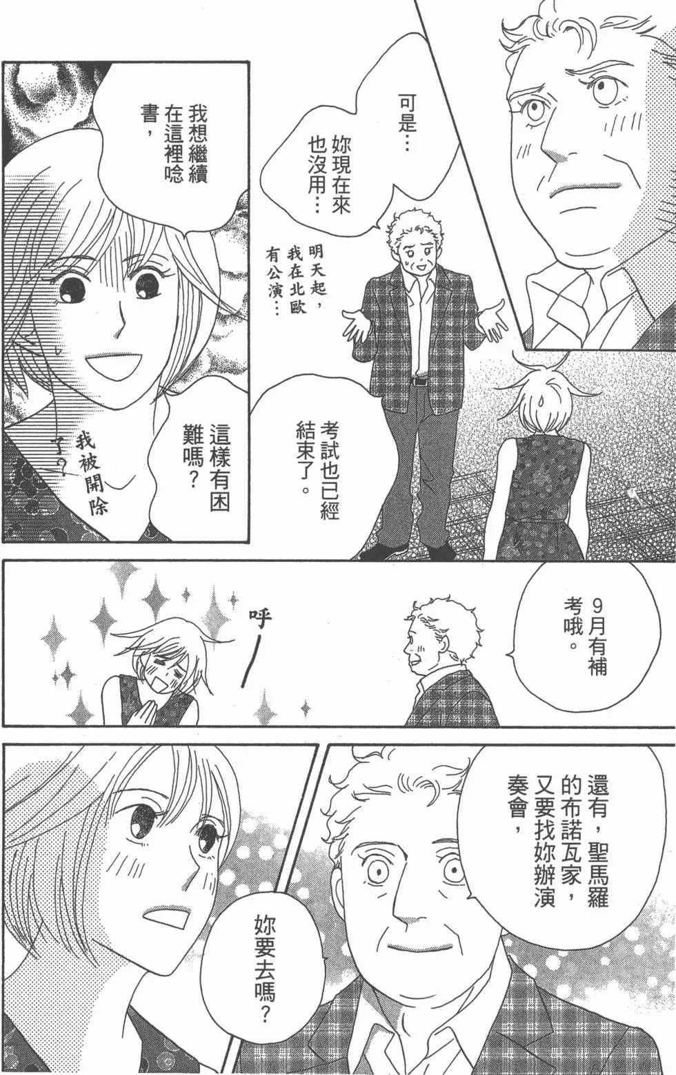 第139页