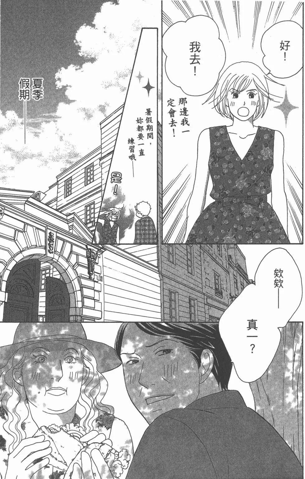 第140页