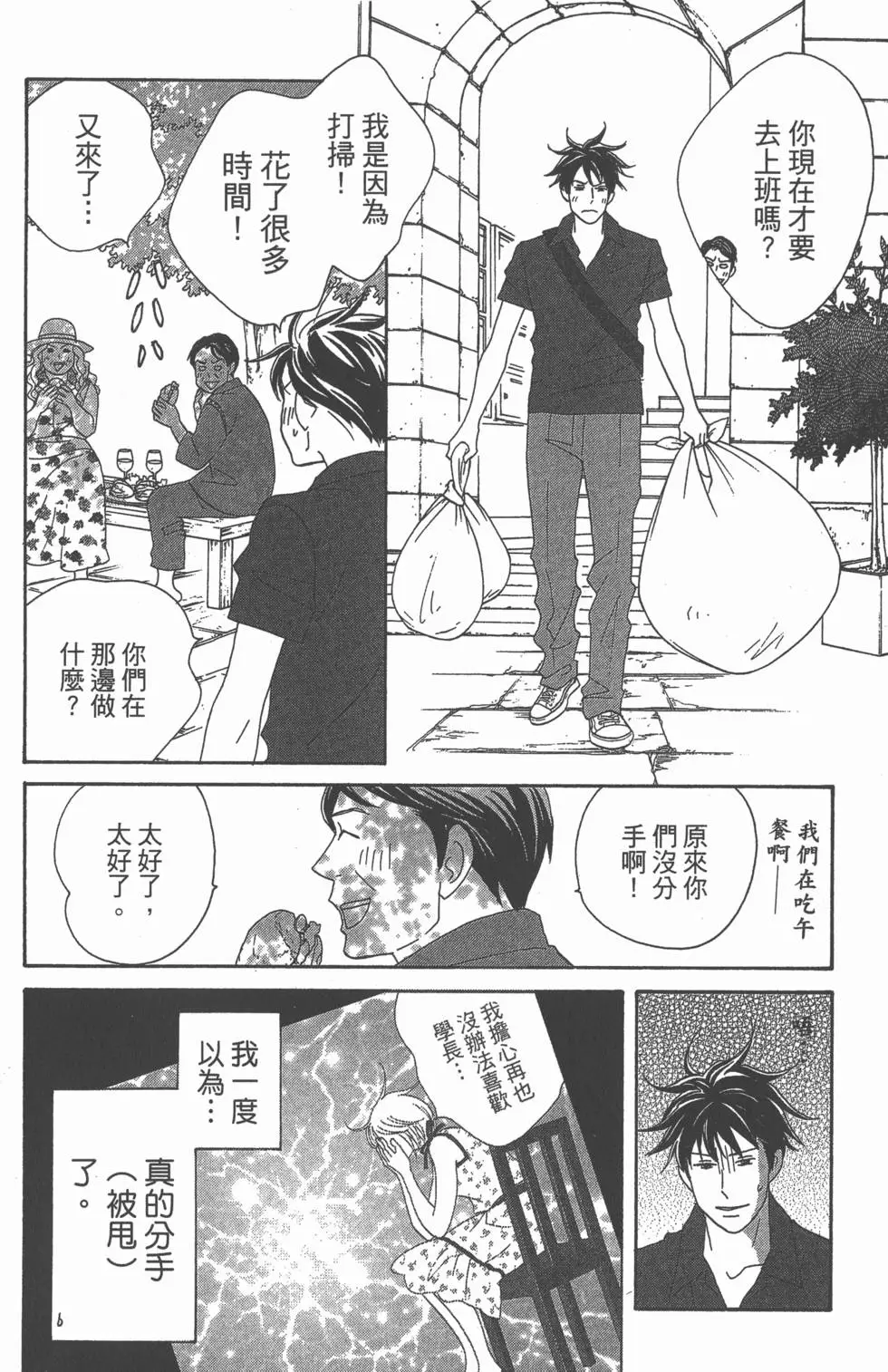 第141页