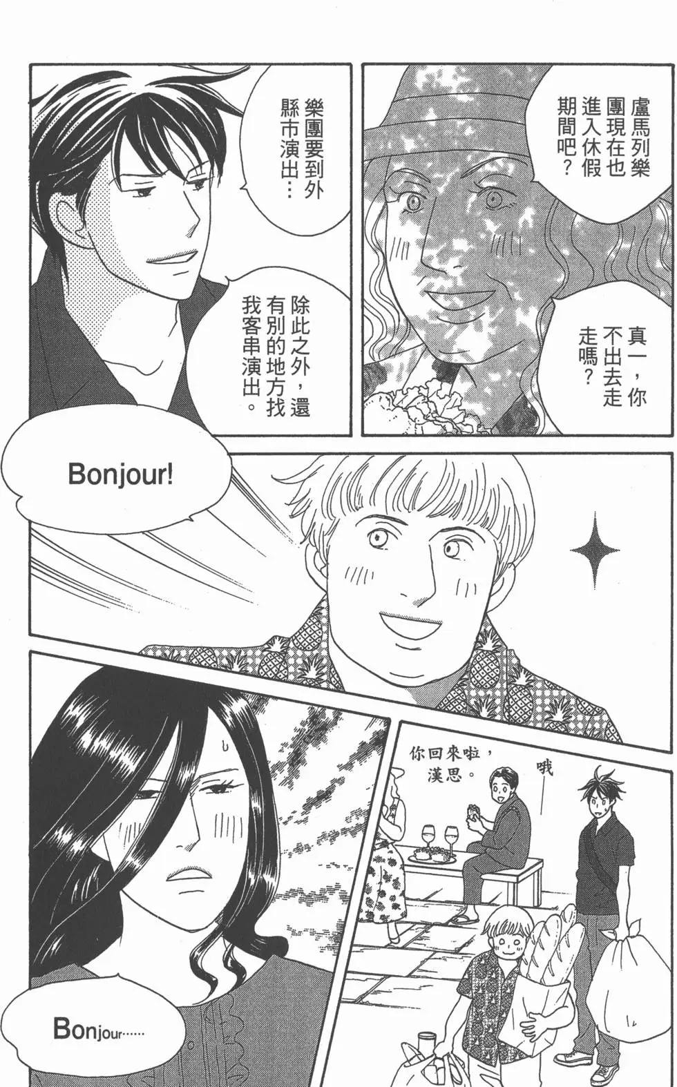 第142页