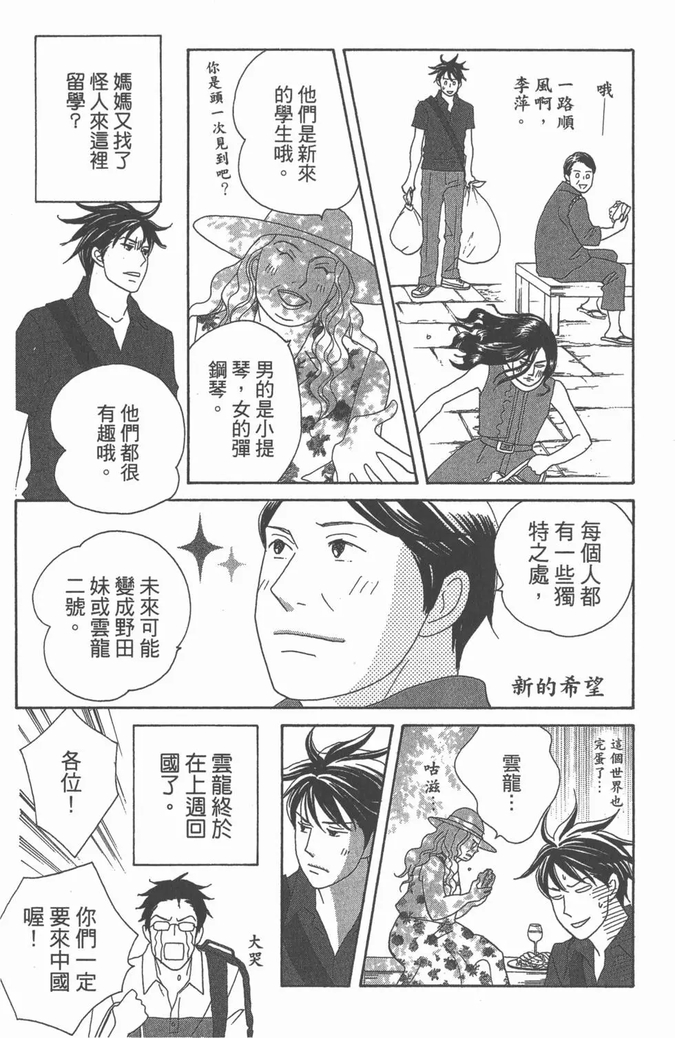 第143页