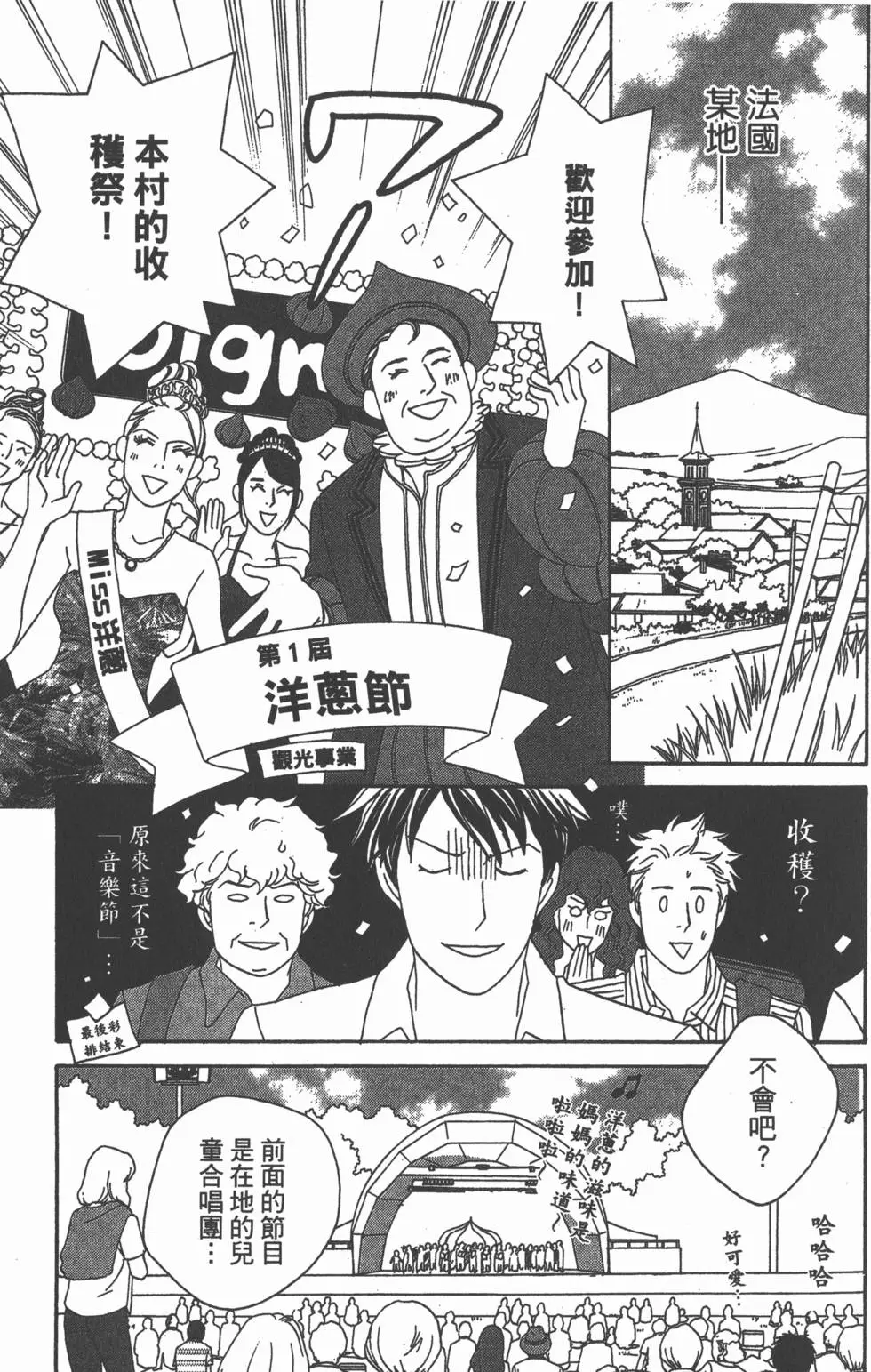 第146页