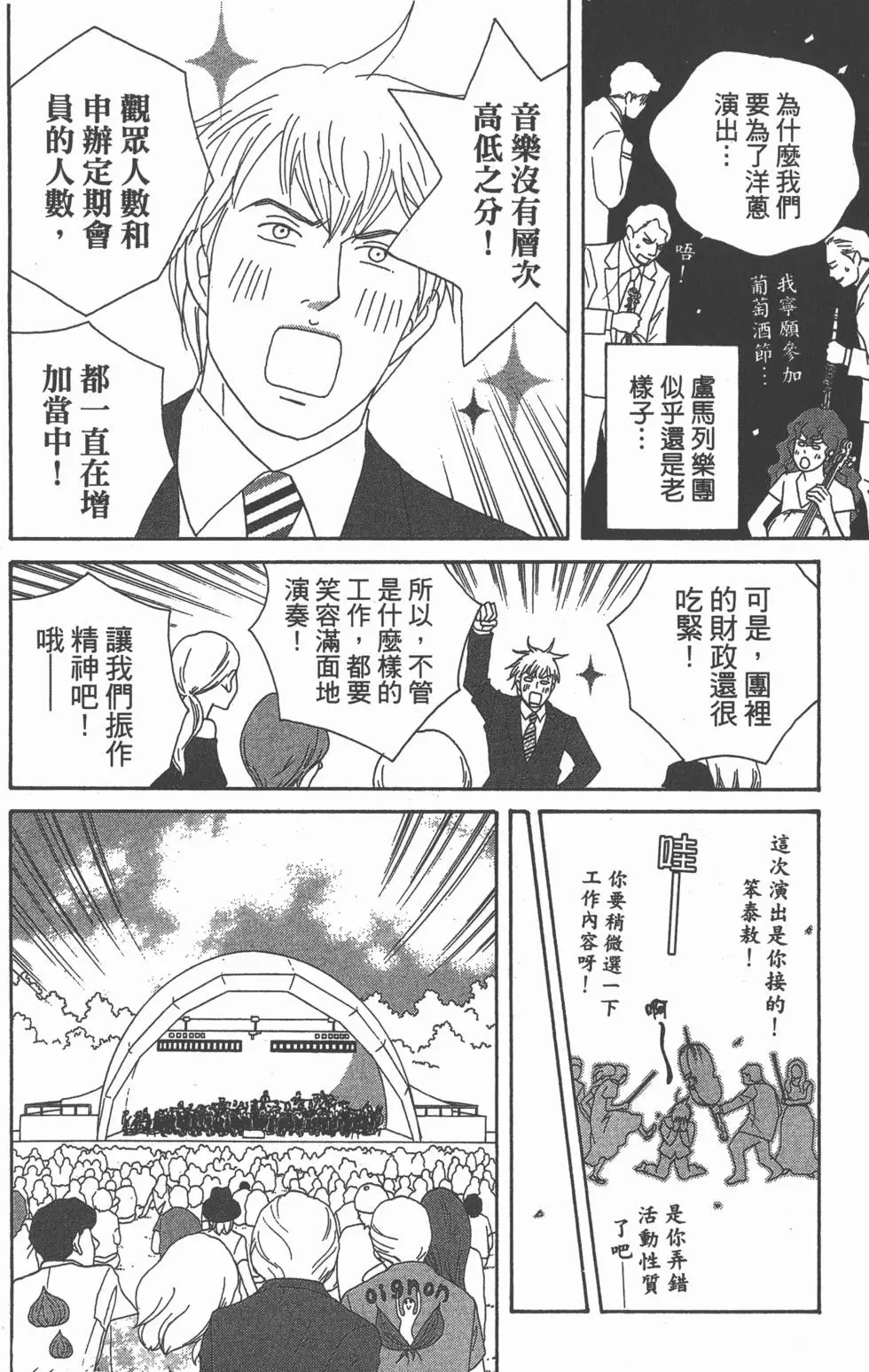 第147页