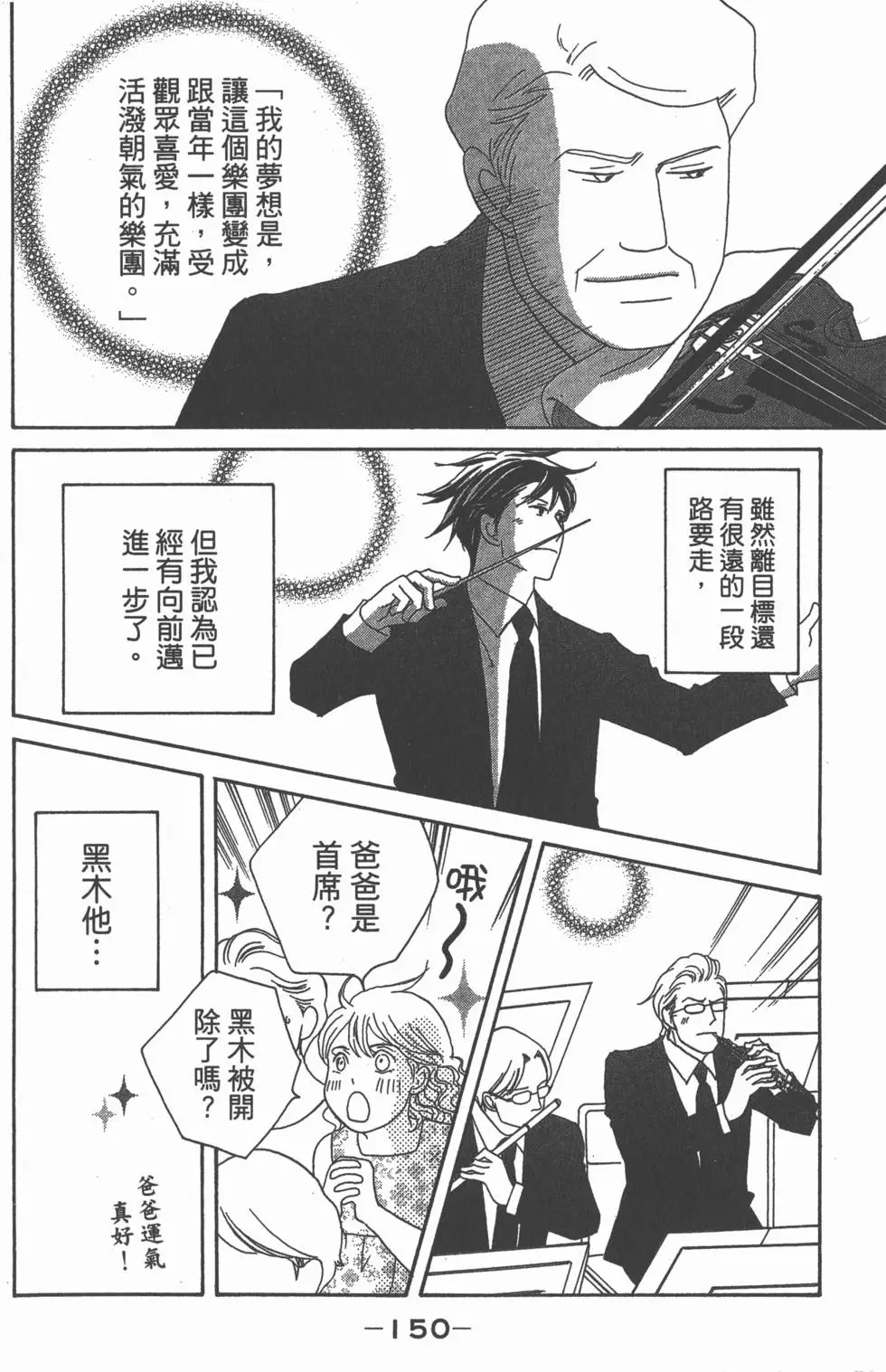 第149页