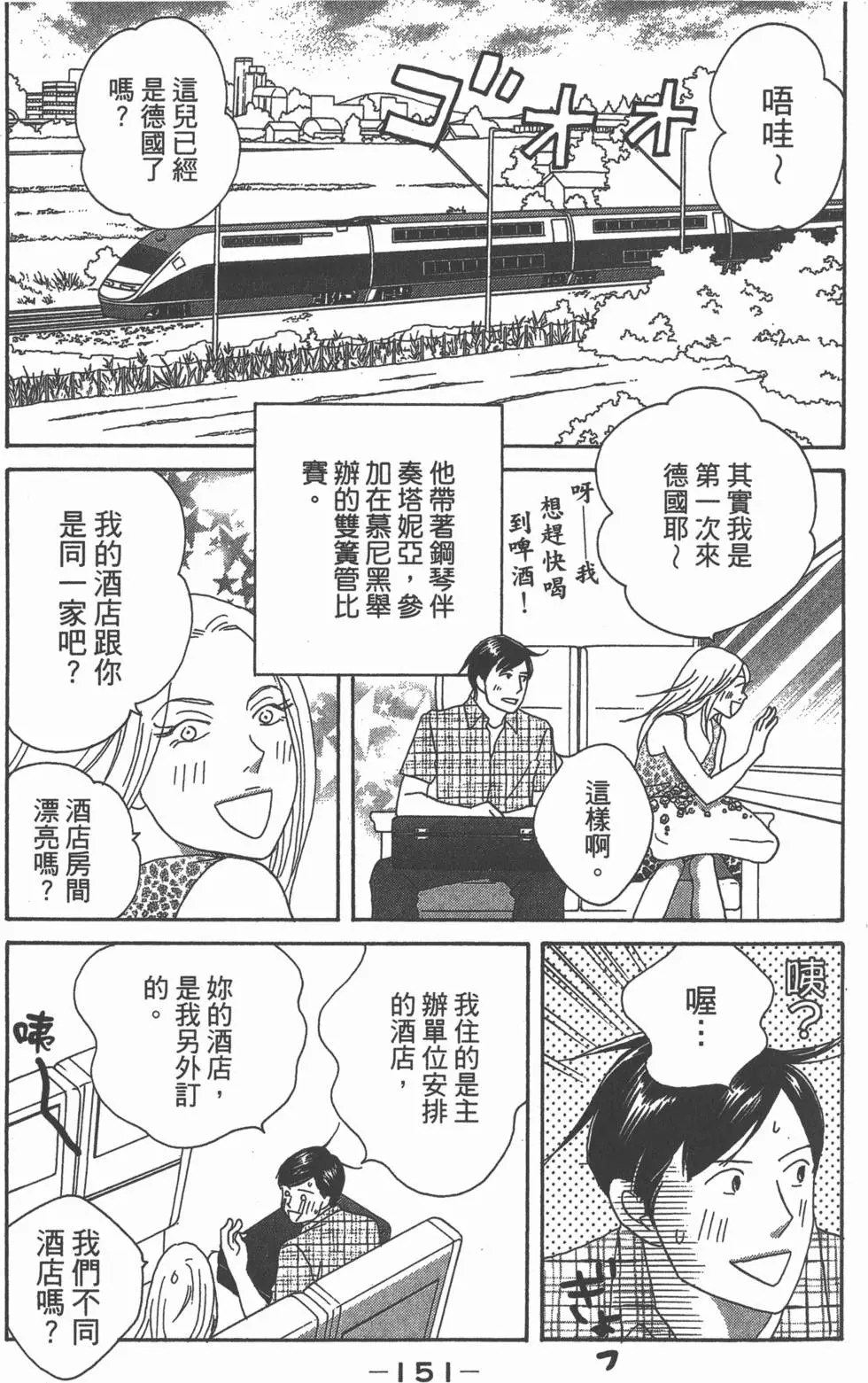第150页