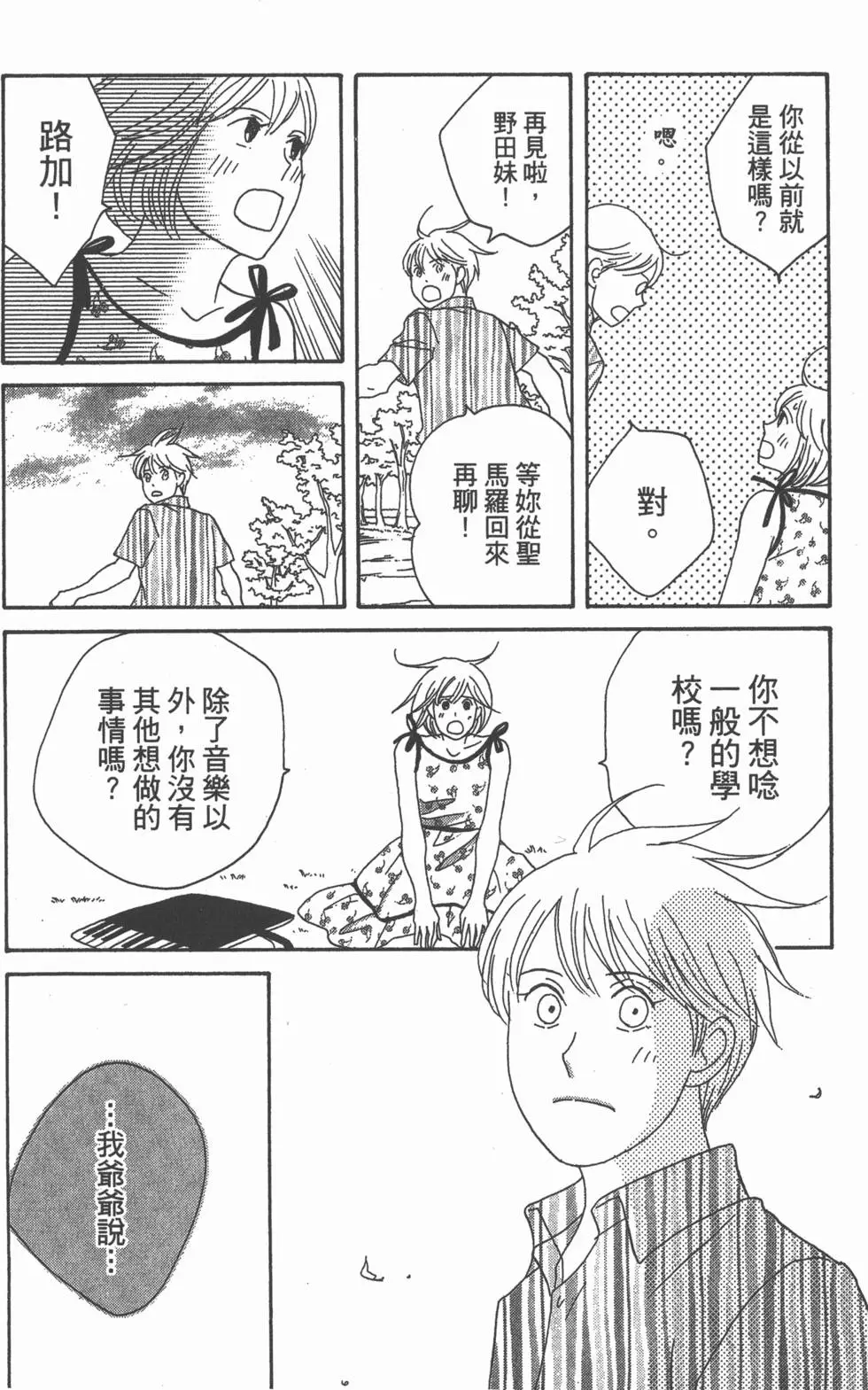 第157页