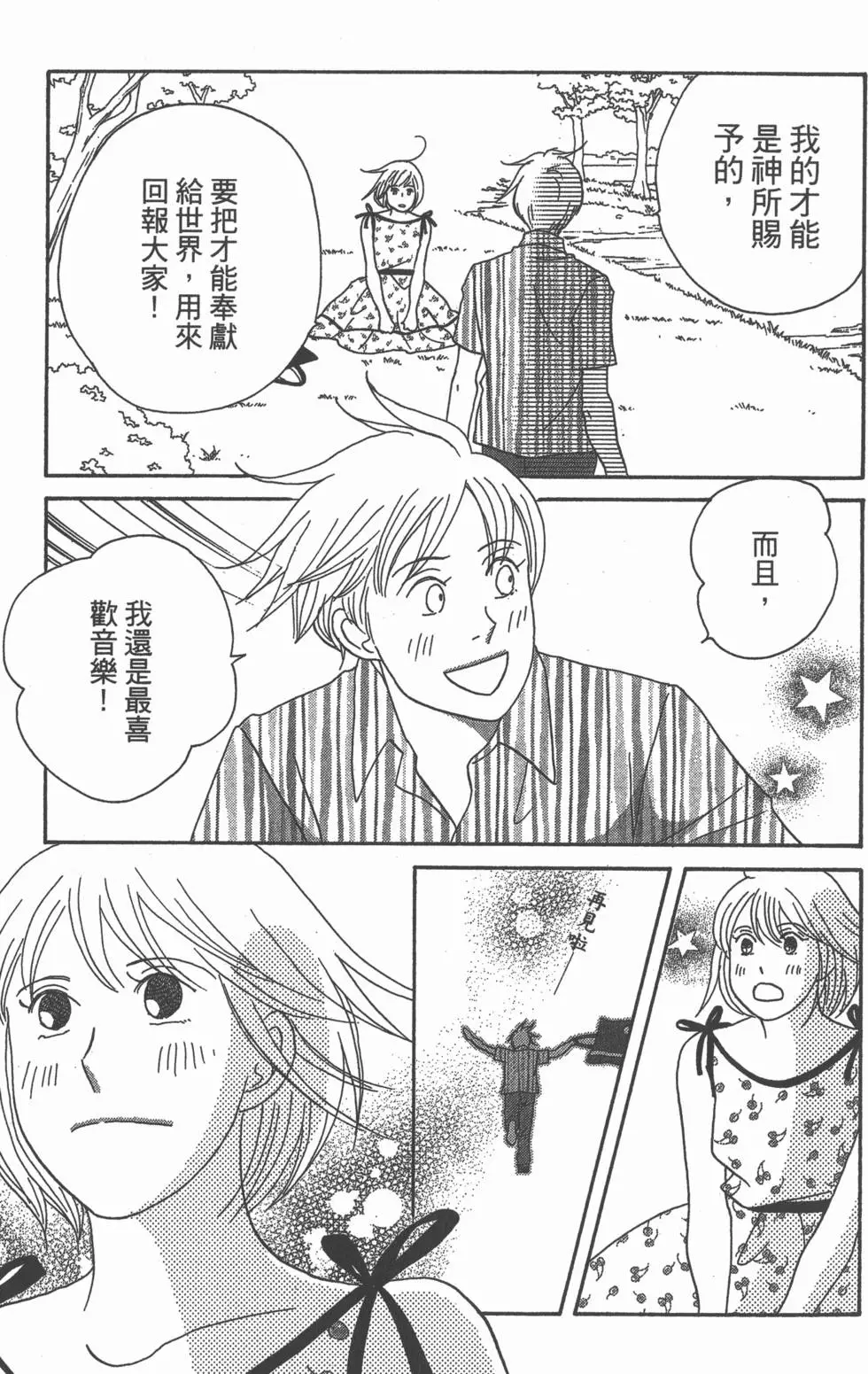第158页