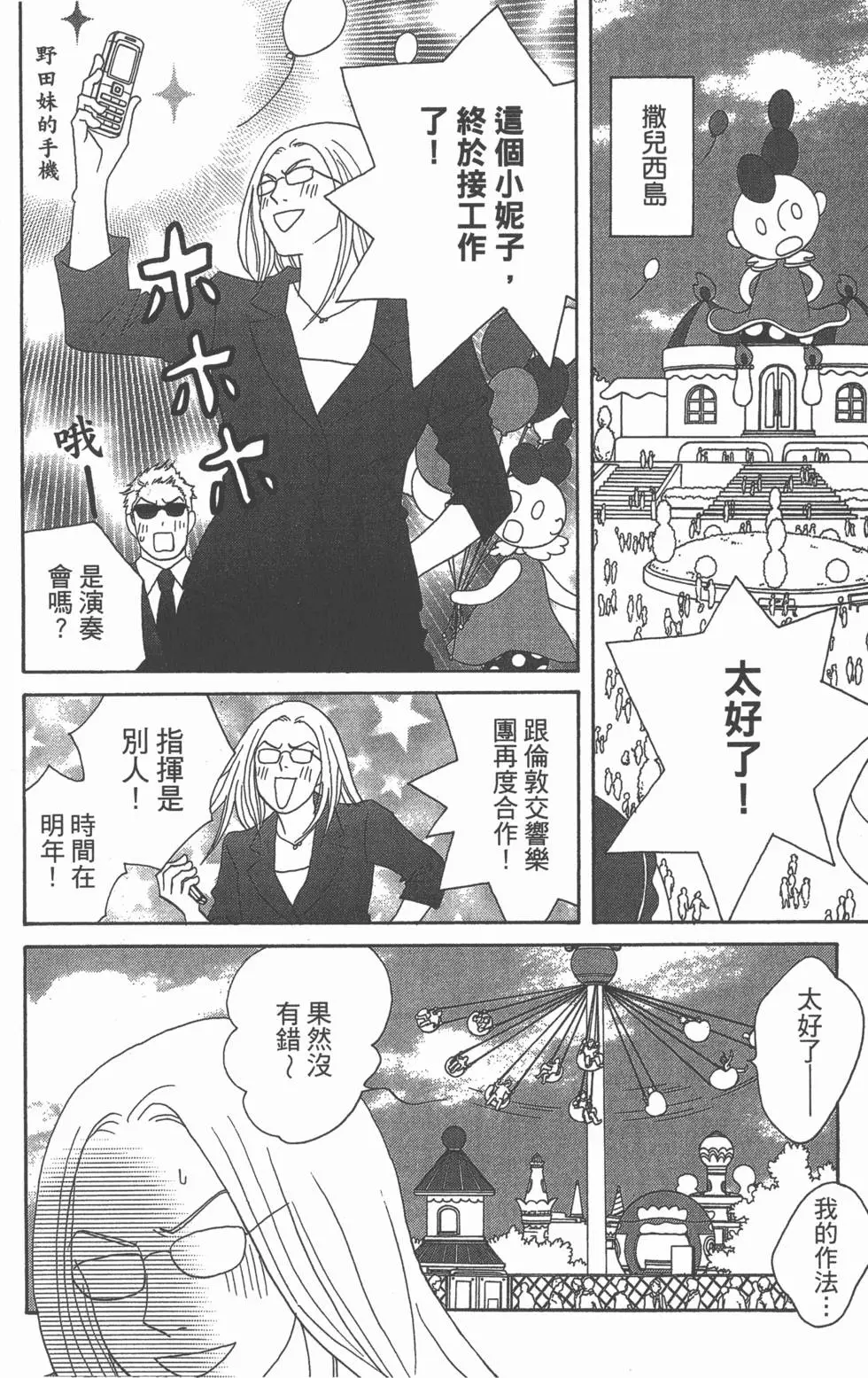 第159页
