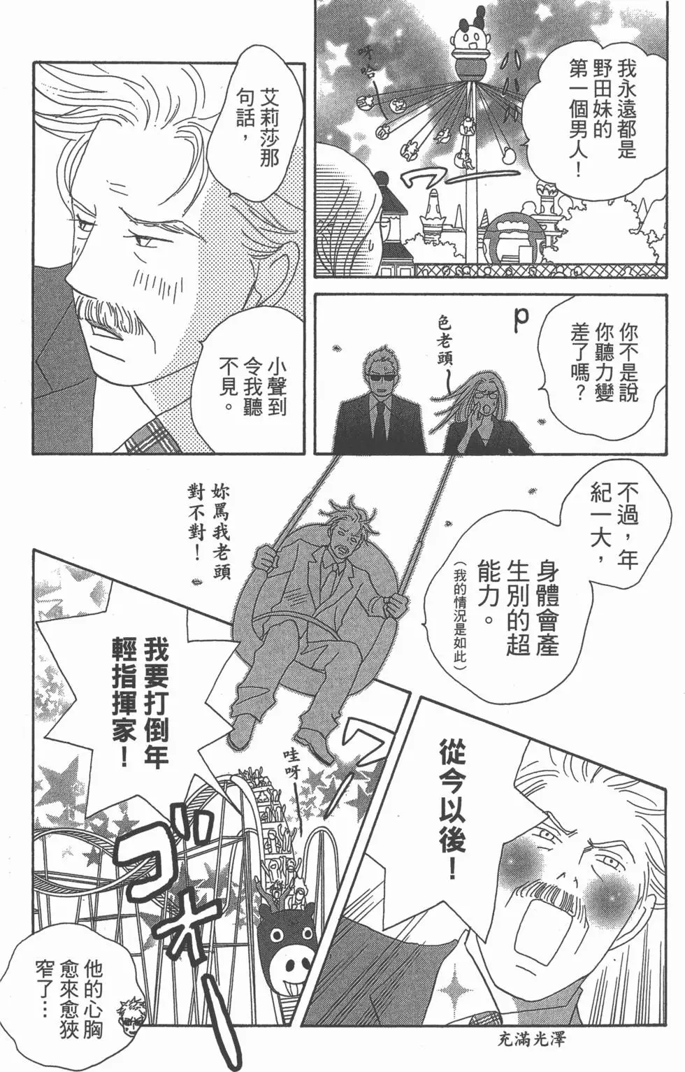 第160页