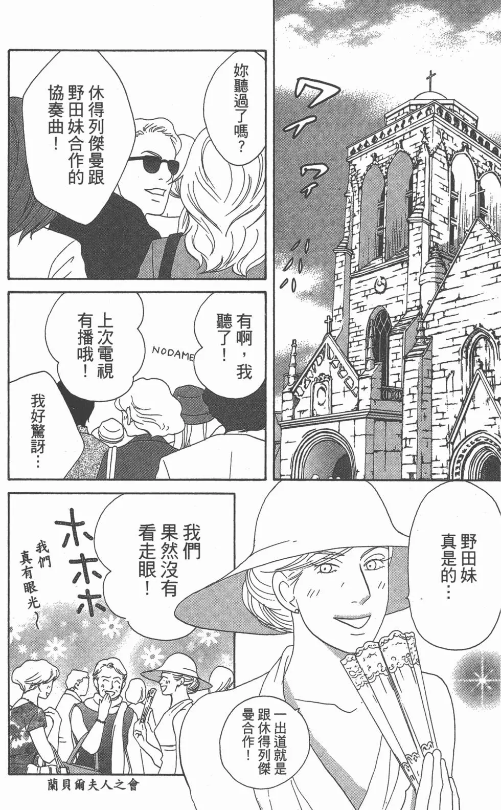 第163页
