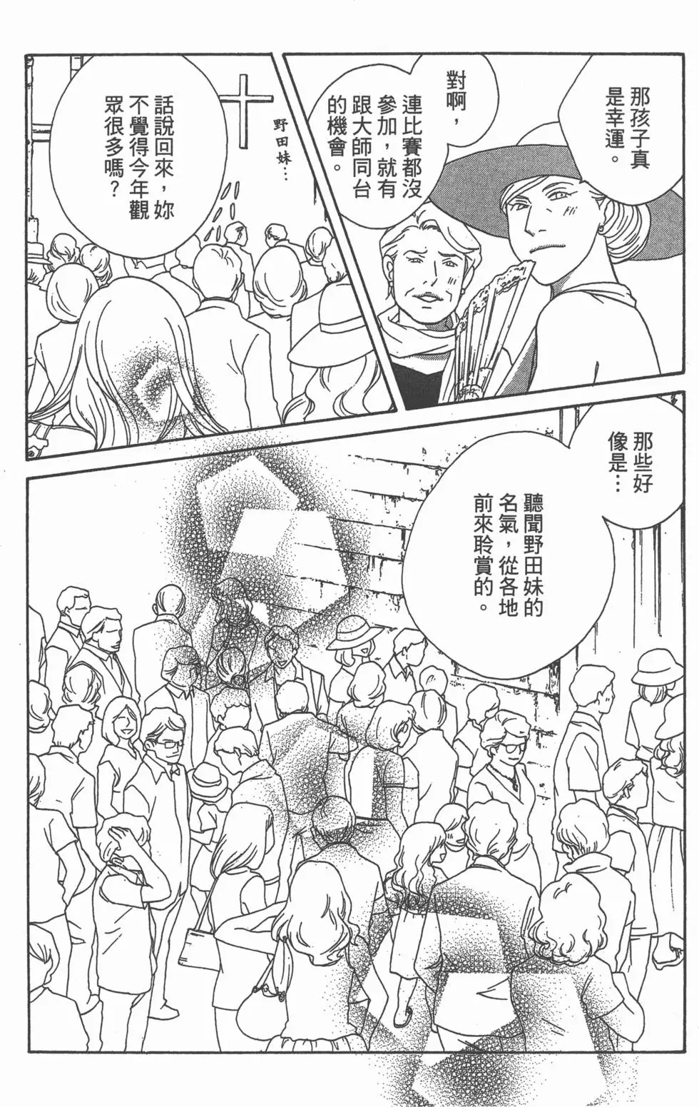 第164页