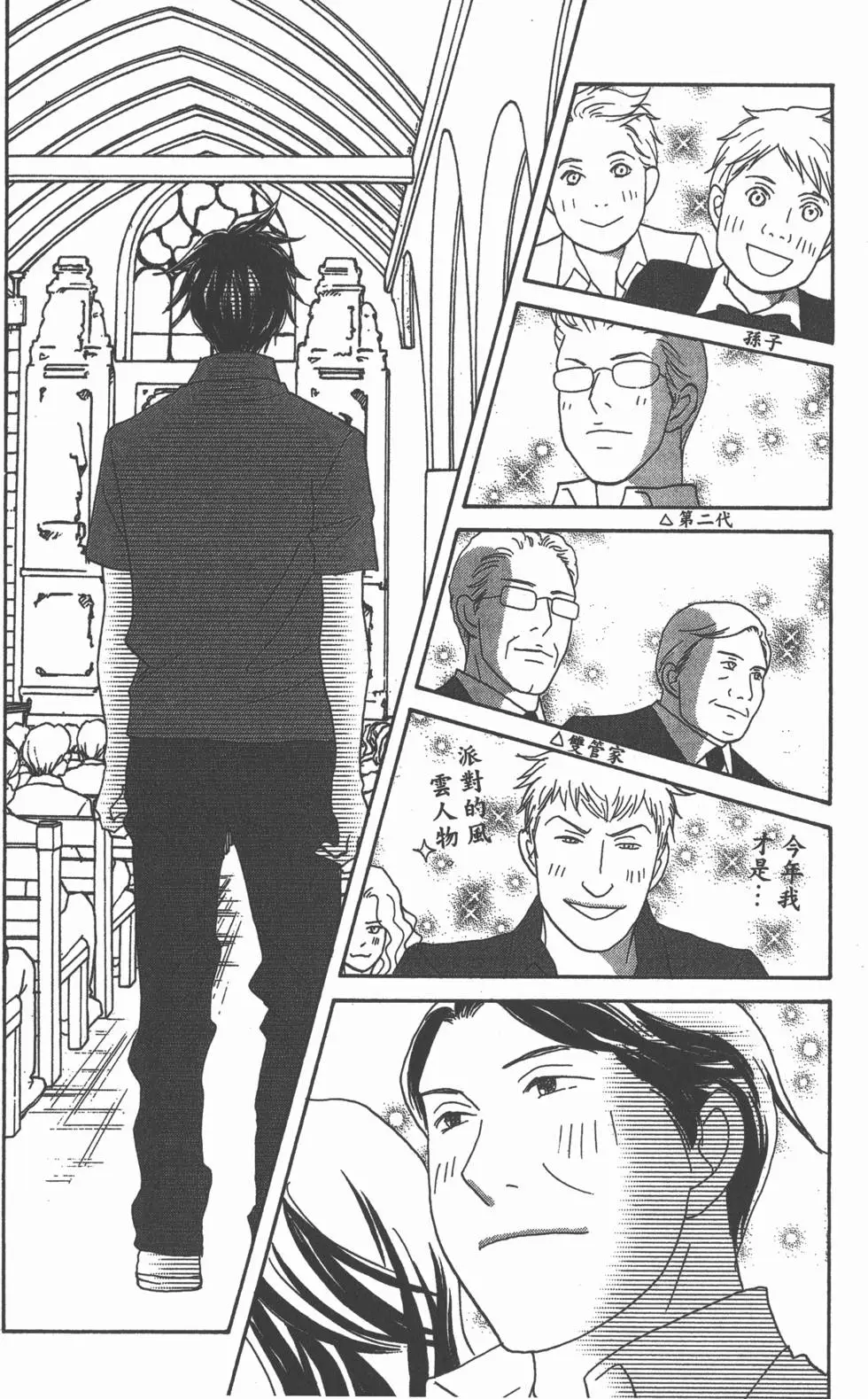 第165页