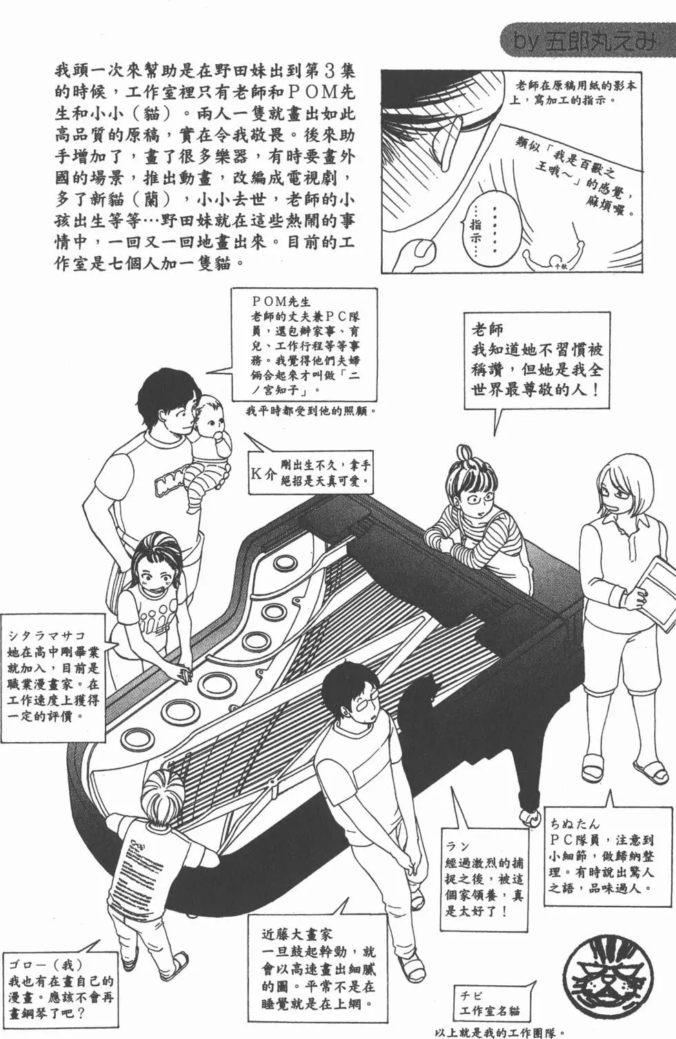 第169页