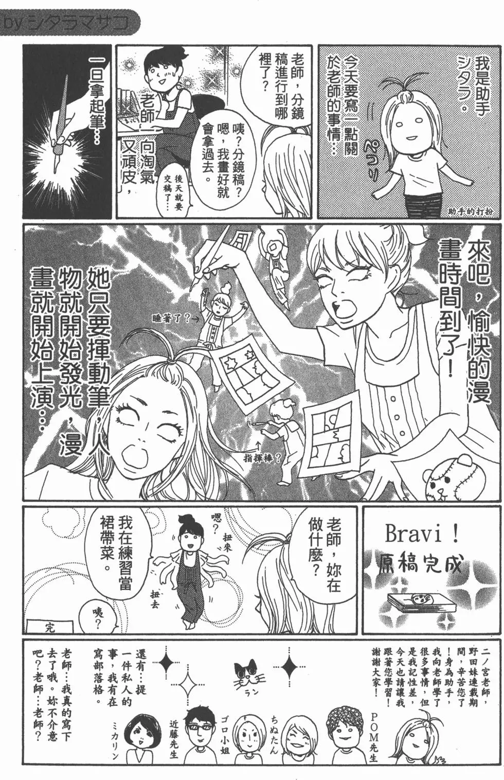 第170页