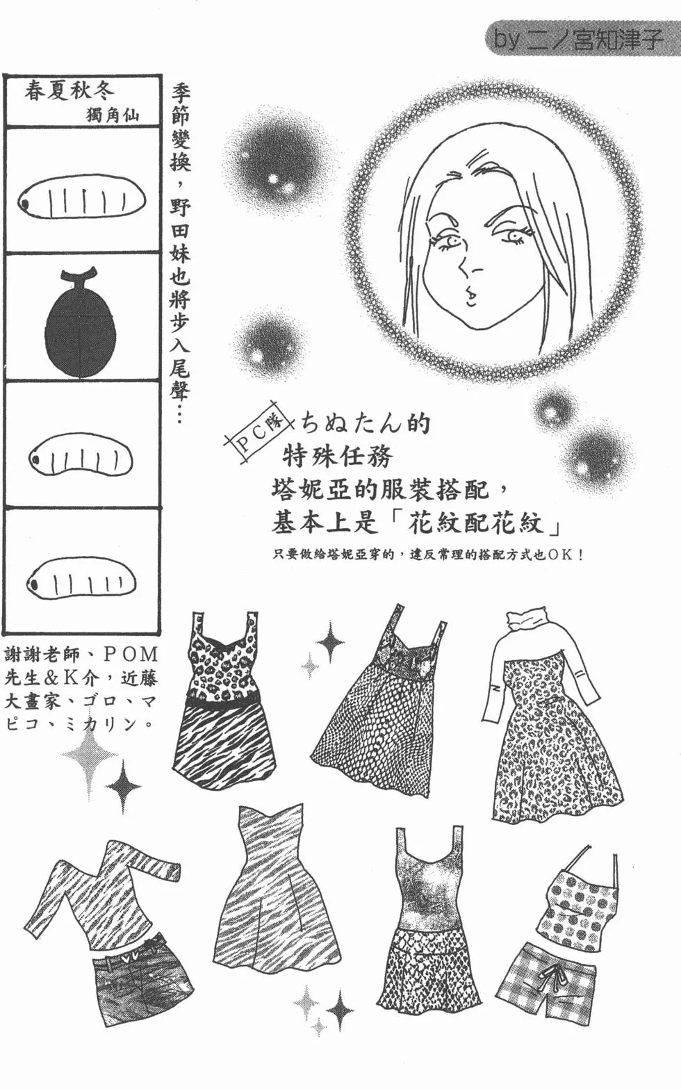 第171页