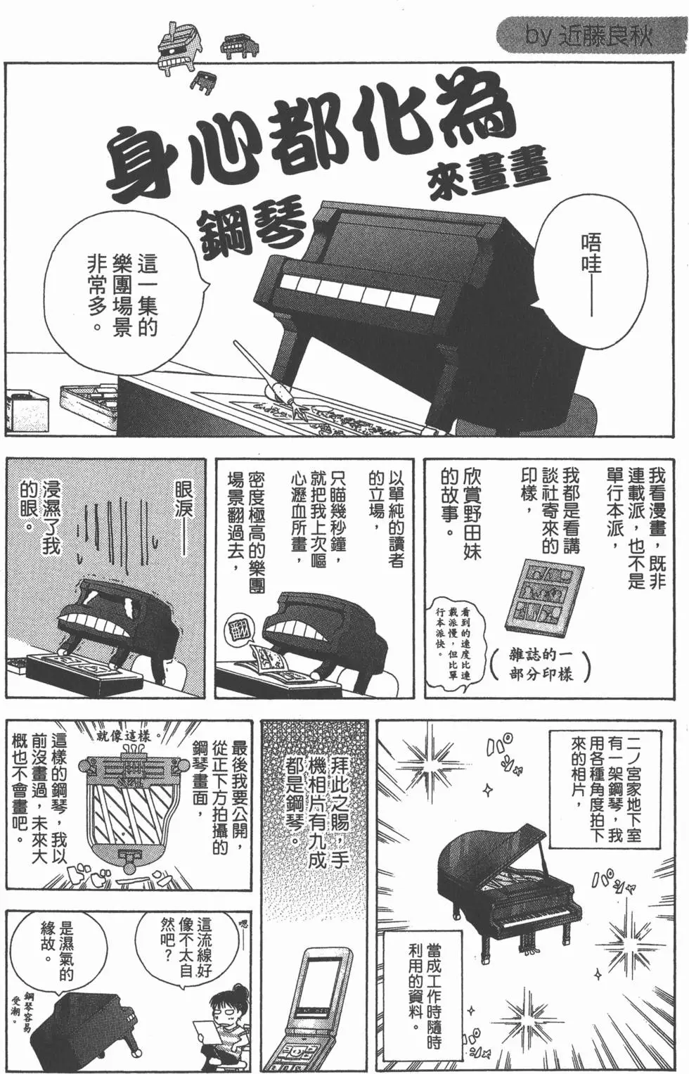 第172页