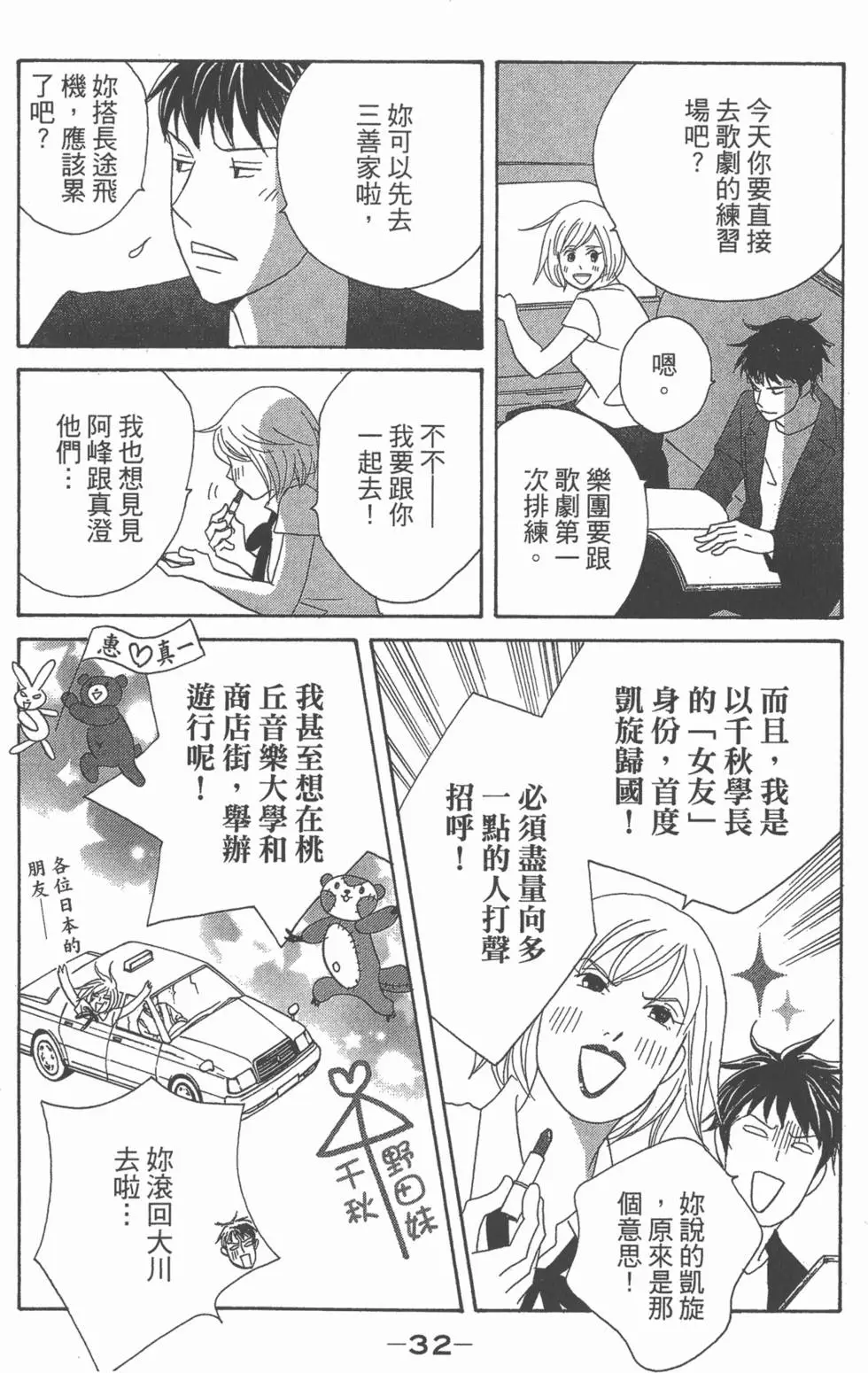 第30页