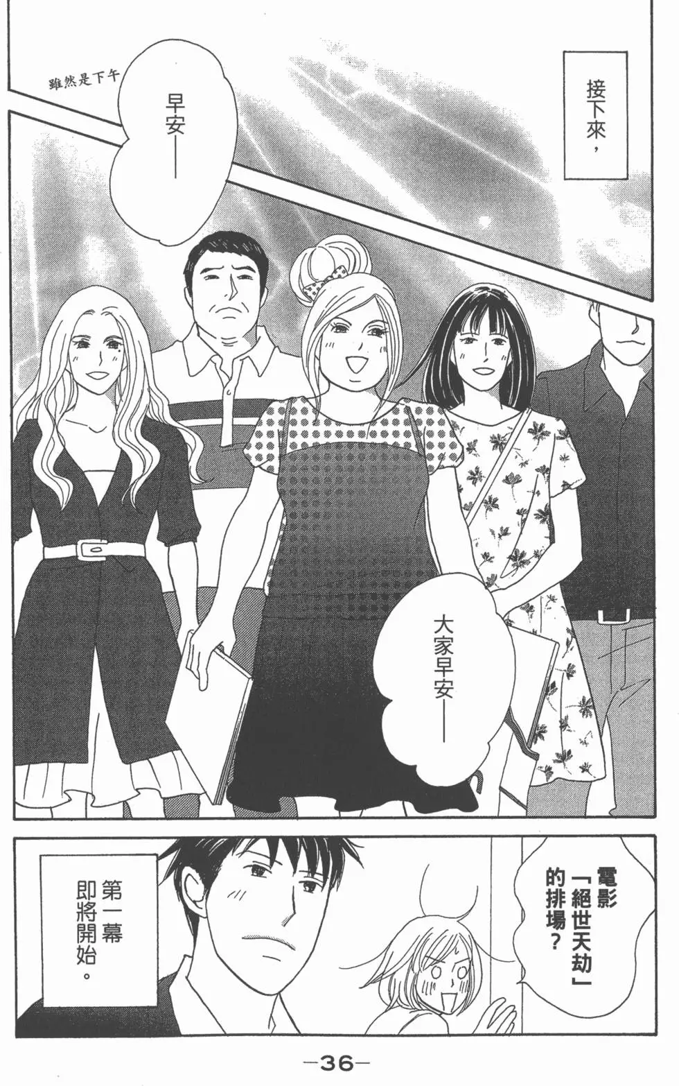 第34页