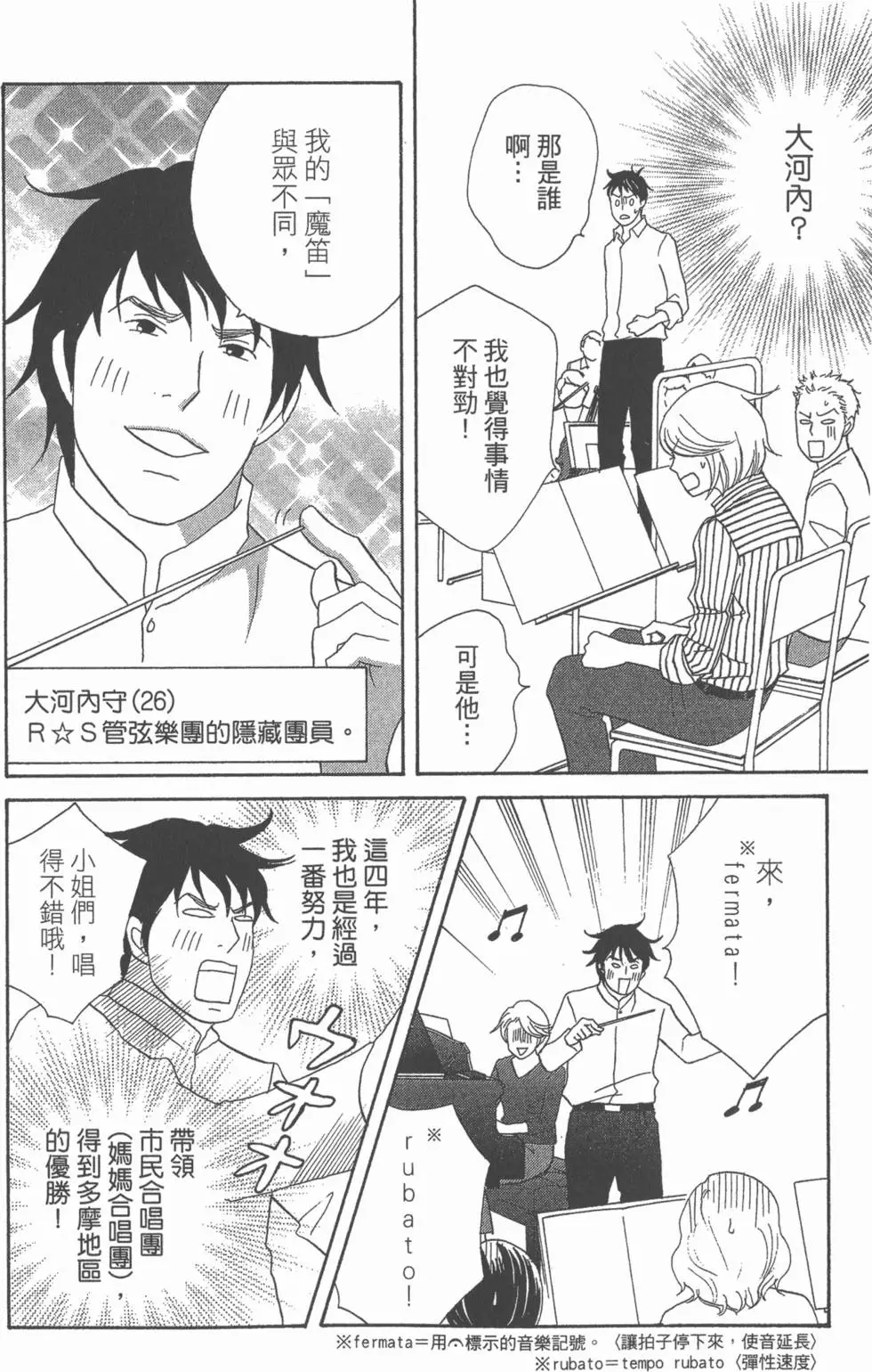 第44页