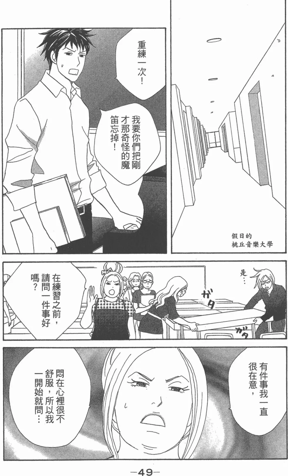 第47页