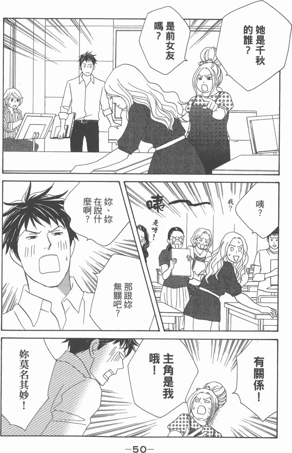 第48页