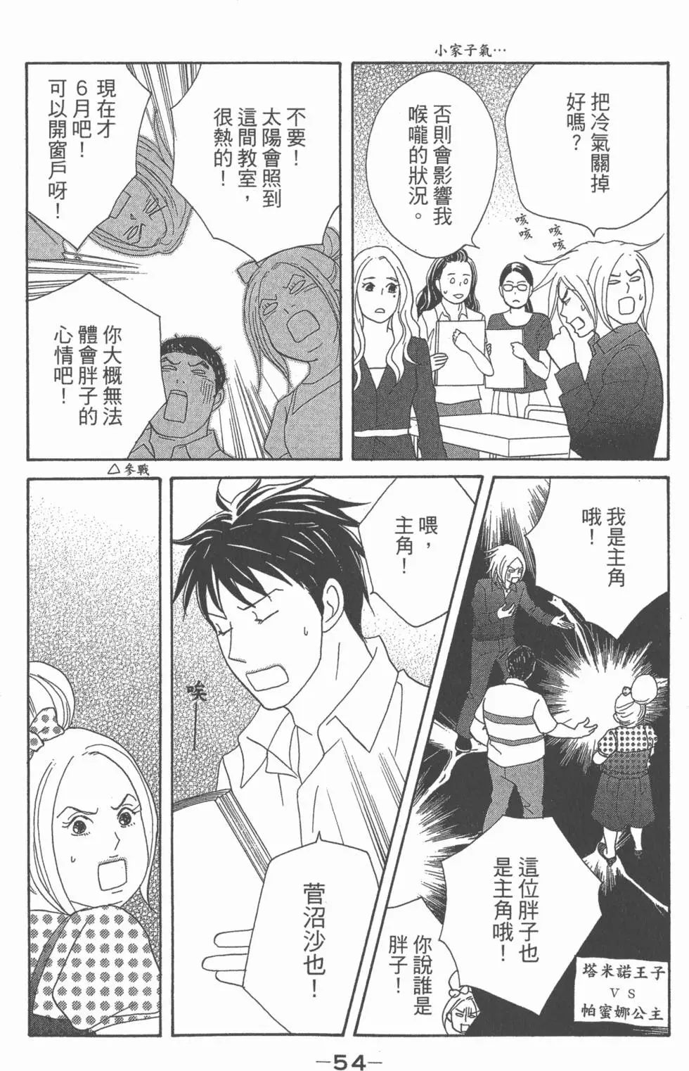第52页