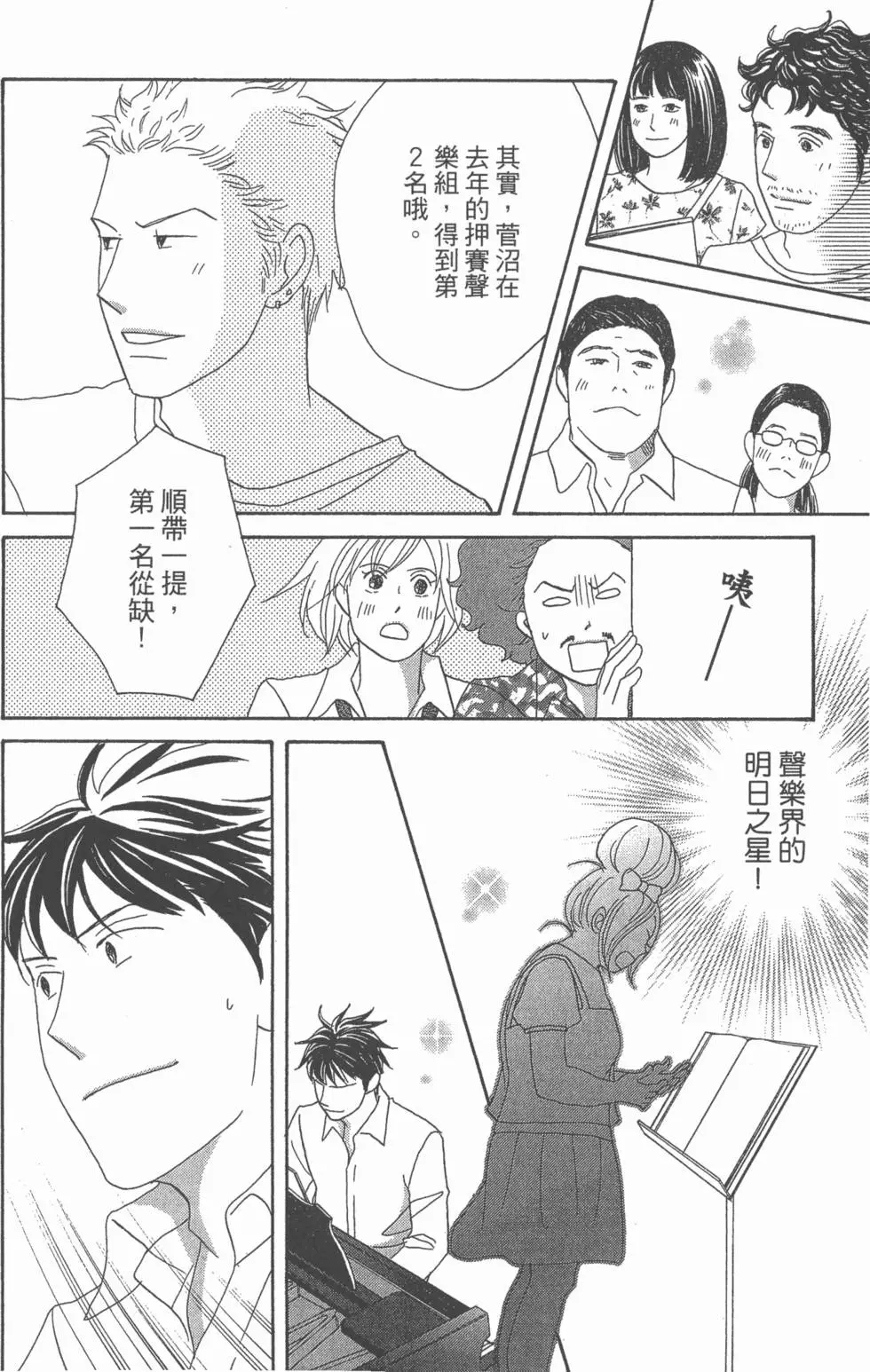 第56页
