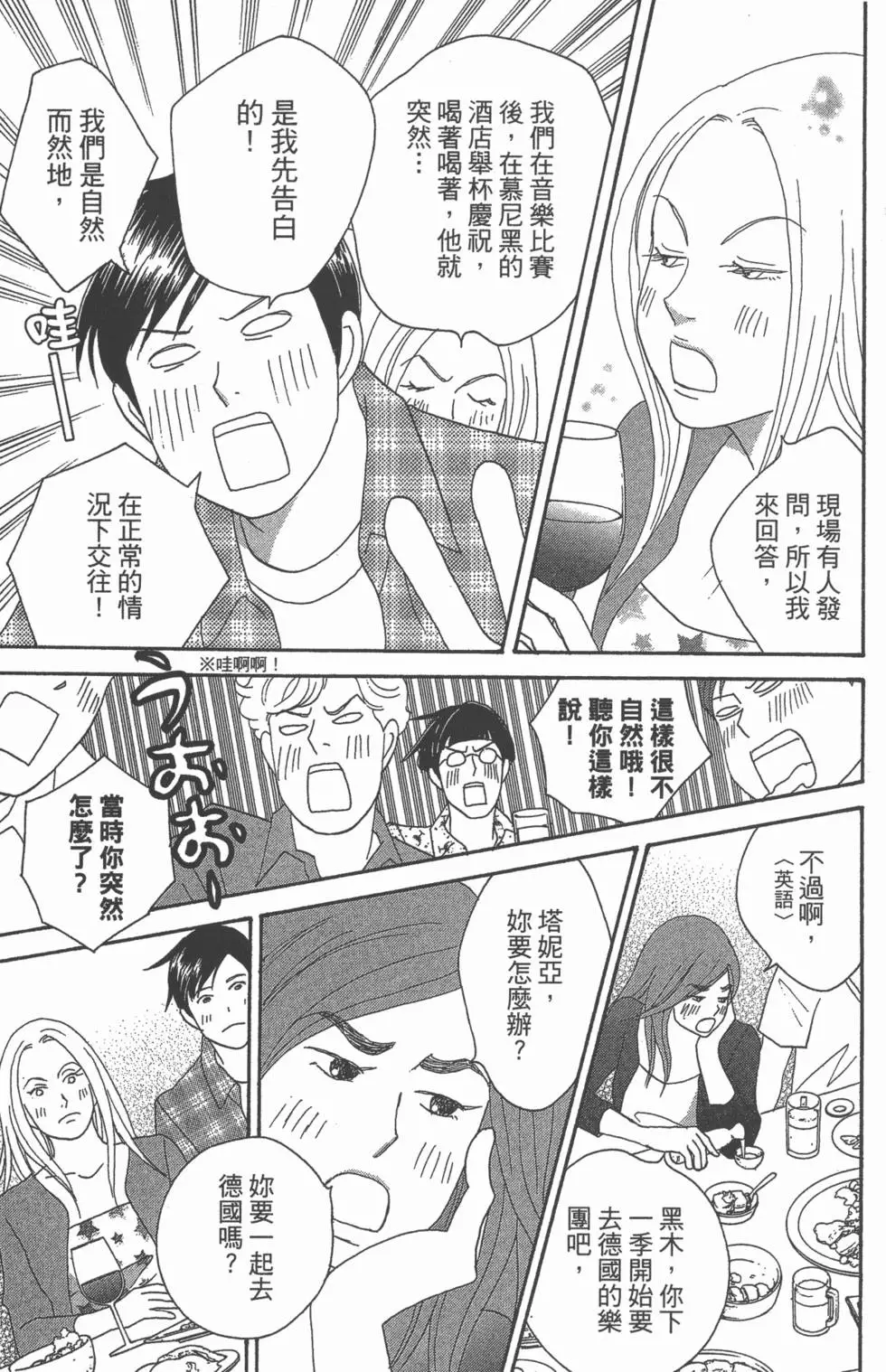 第59页