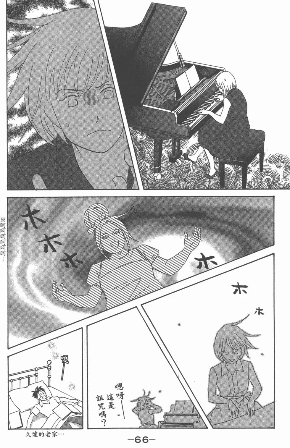 第64页