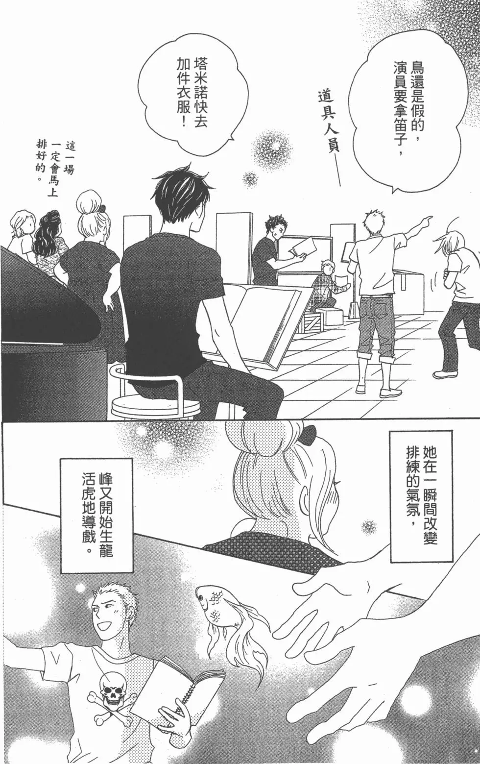 第82页