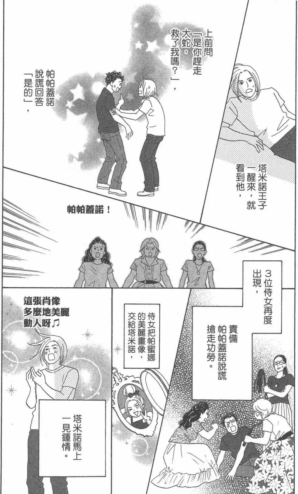 第85页