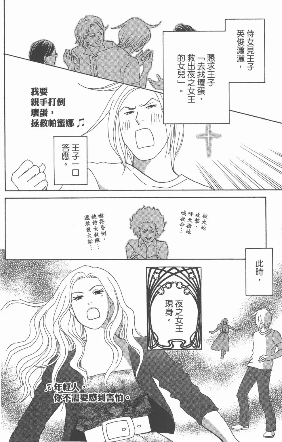 第86页