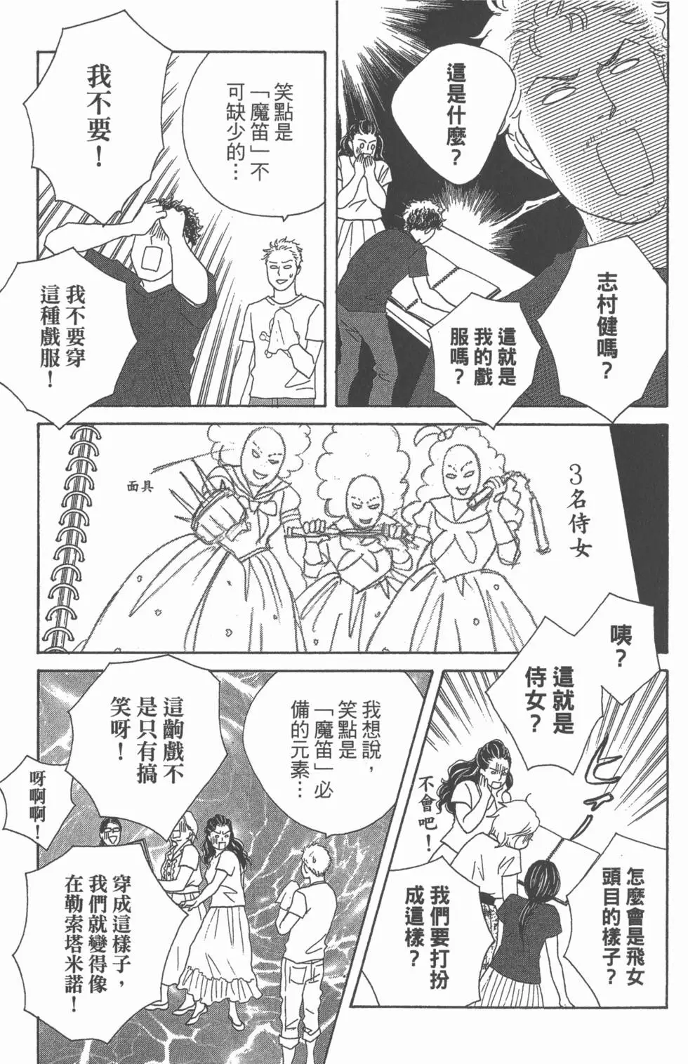 第89页