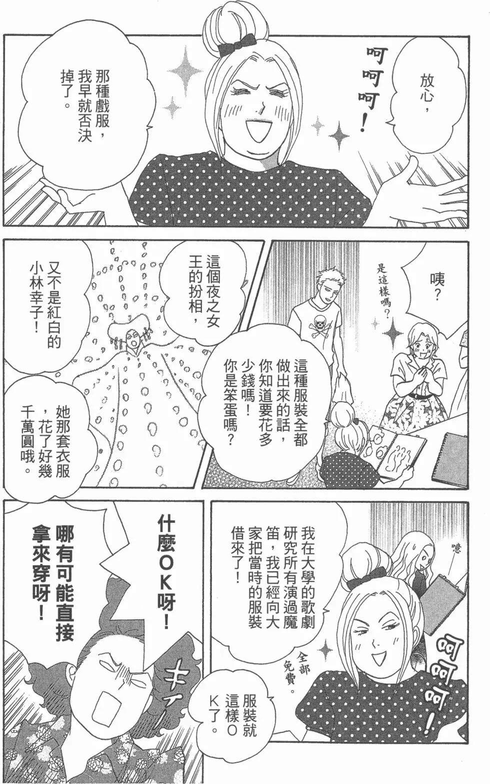 第90页