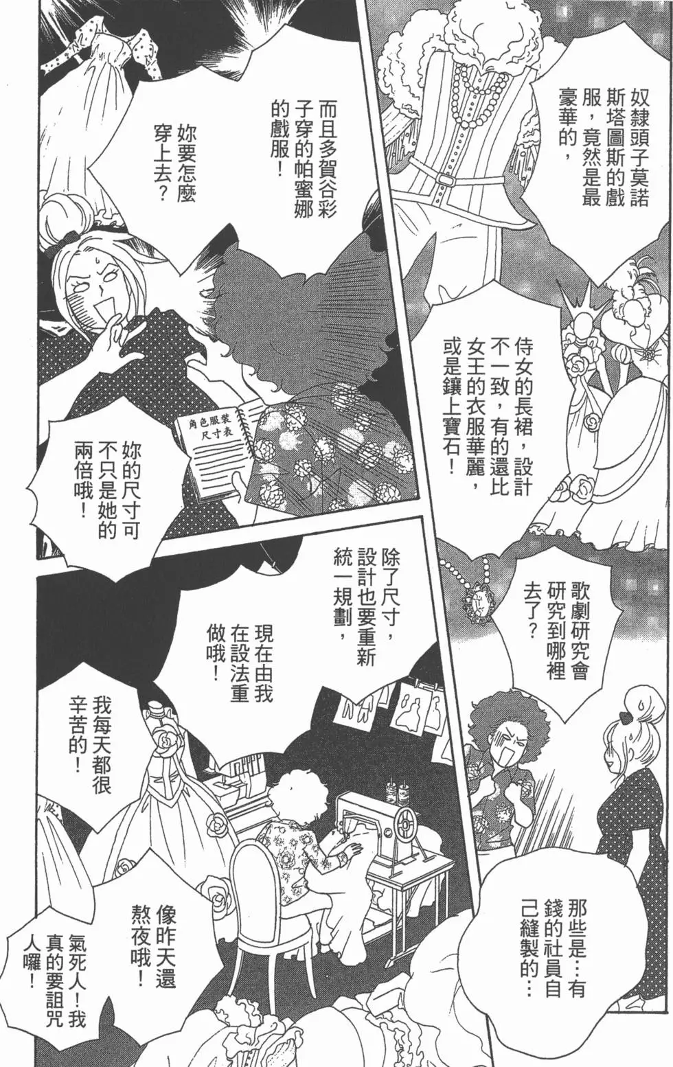 第91页