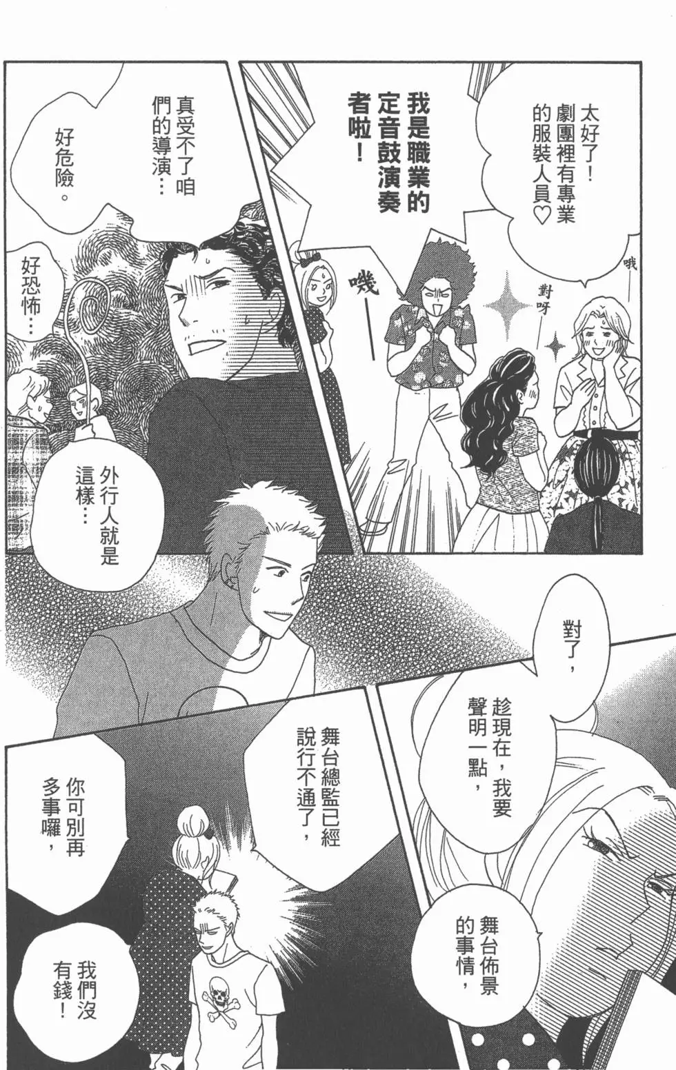 第92页
