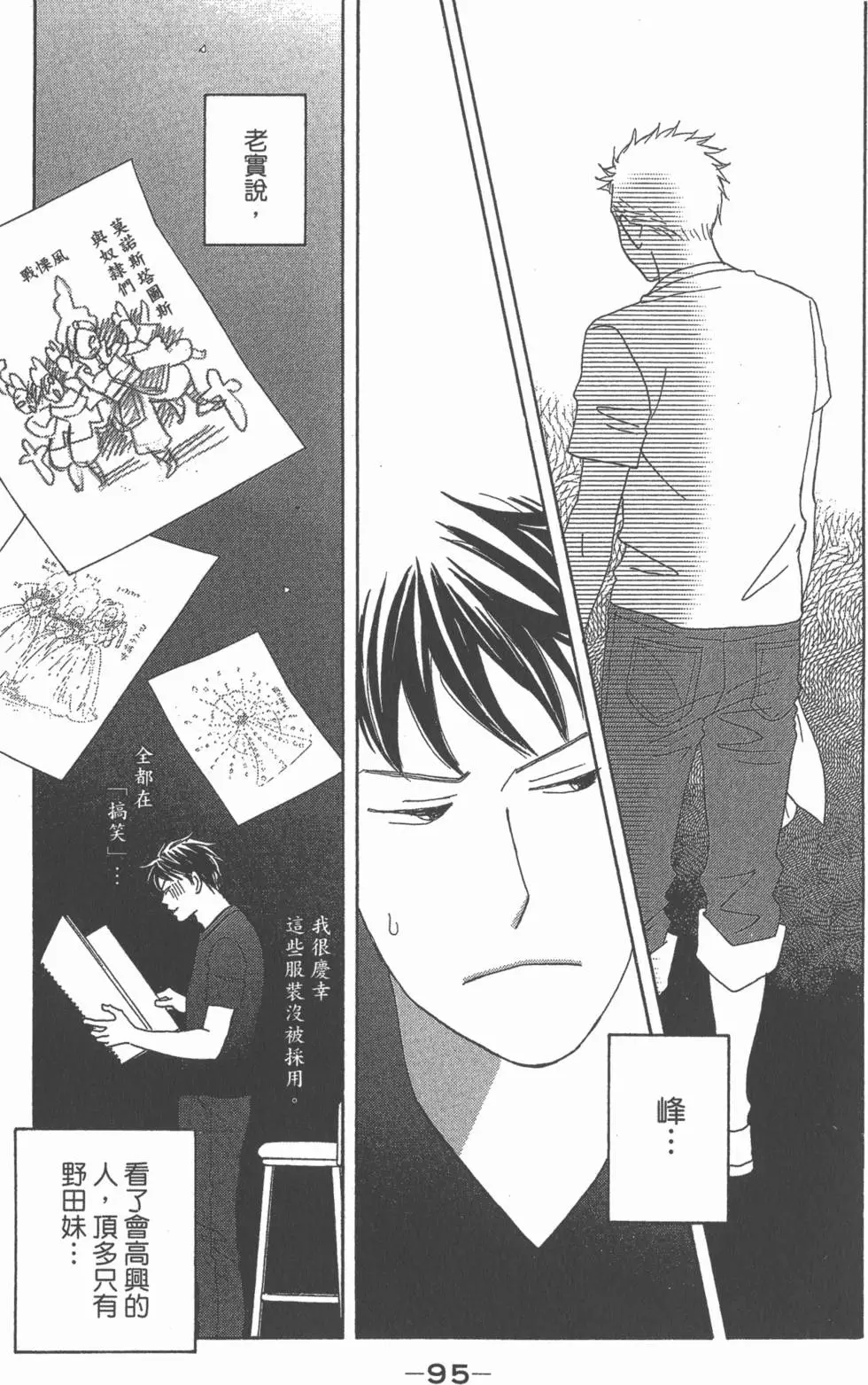 第93页