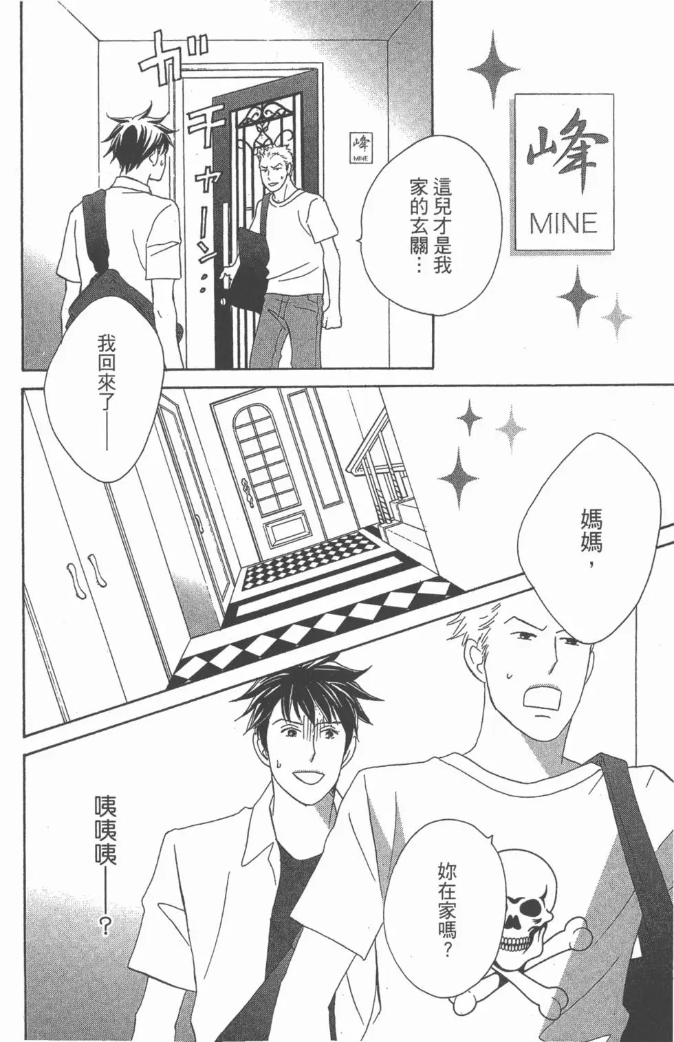 第100页