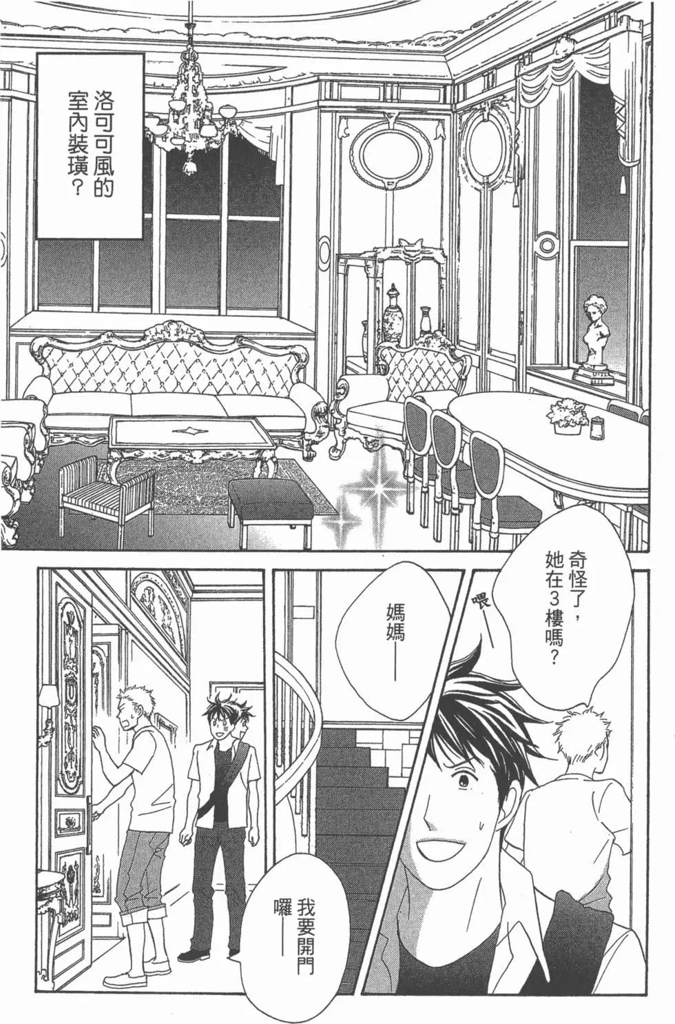 第101页