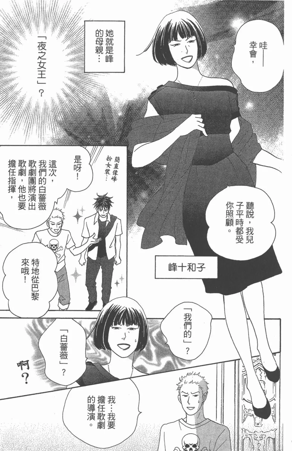 第103页