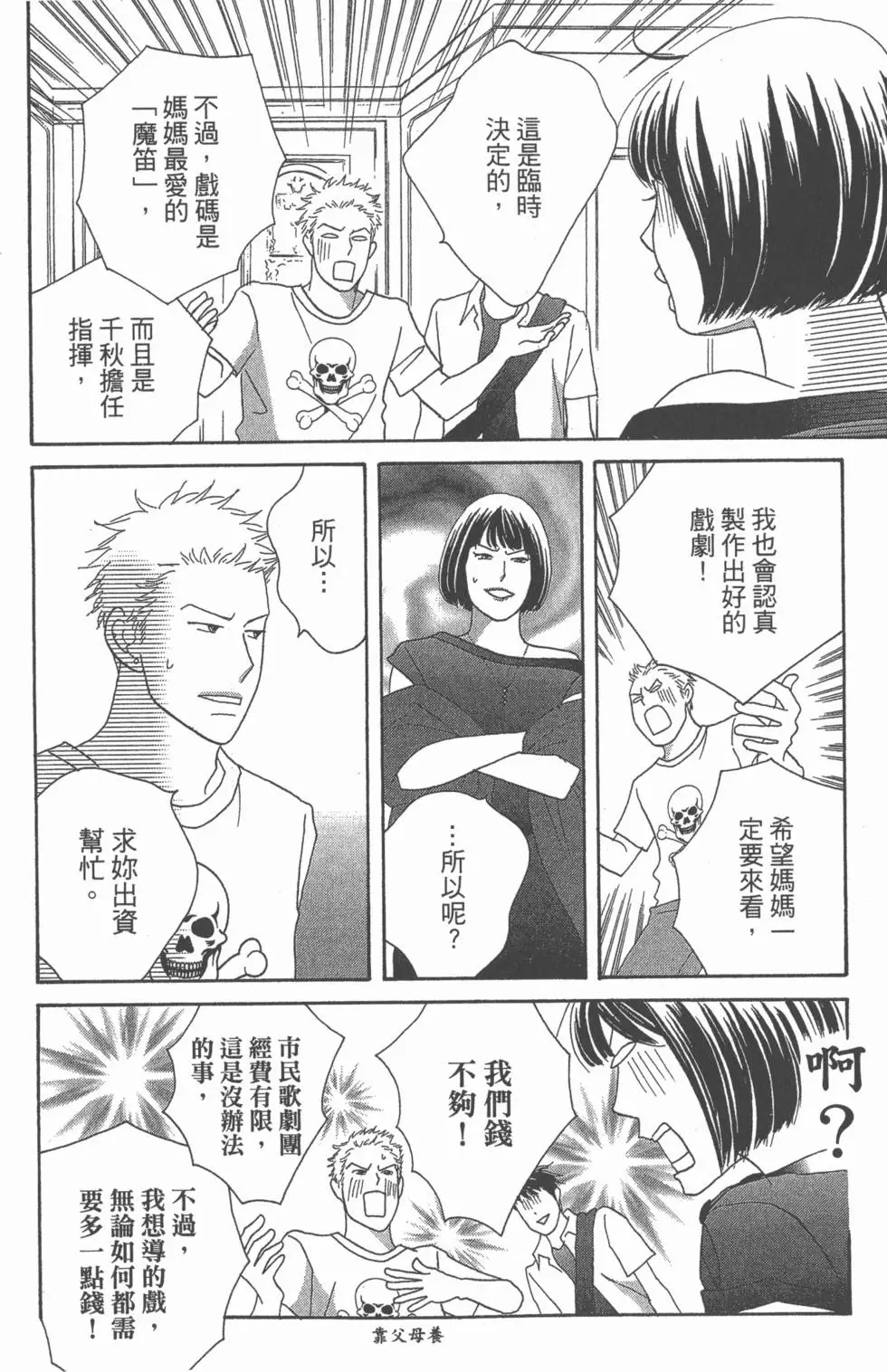 第104页