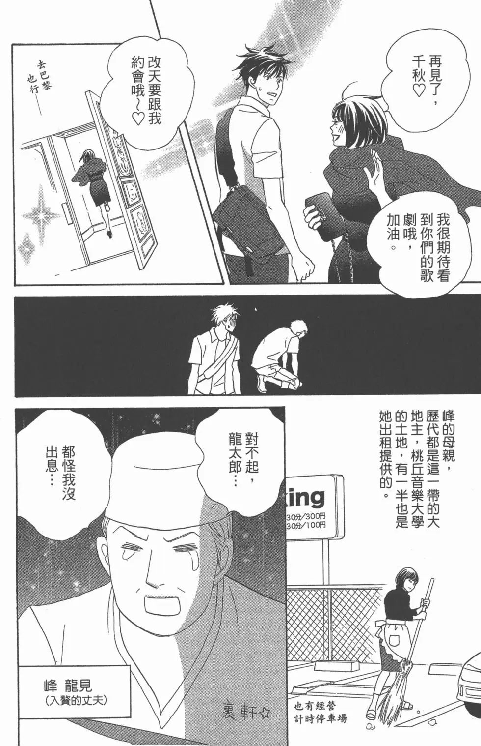 第106页