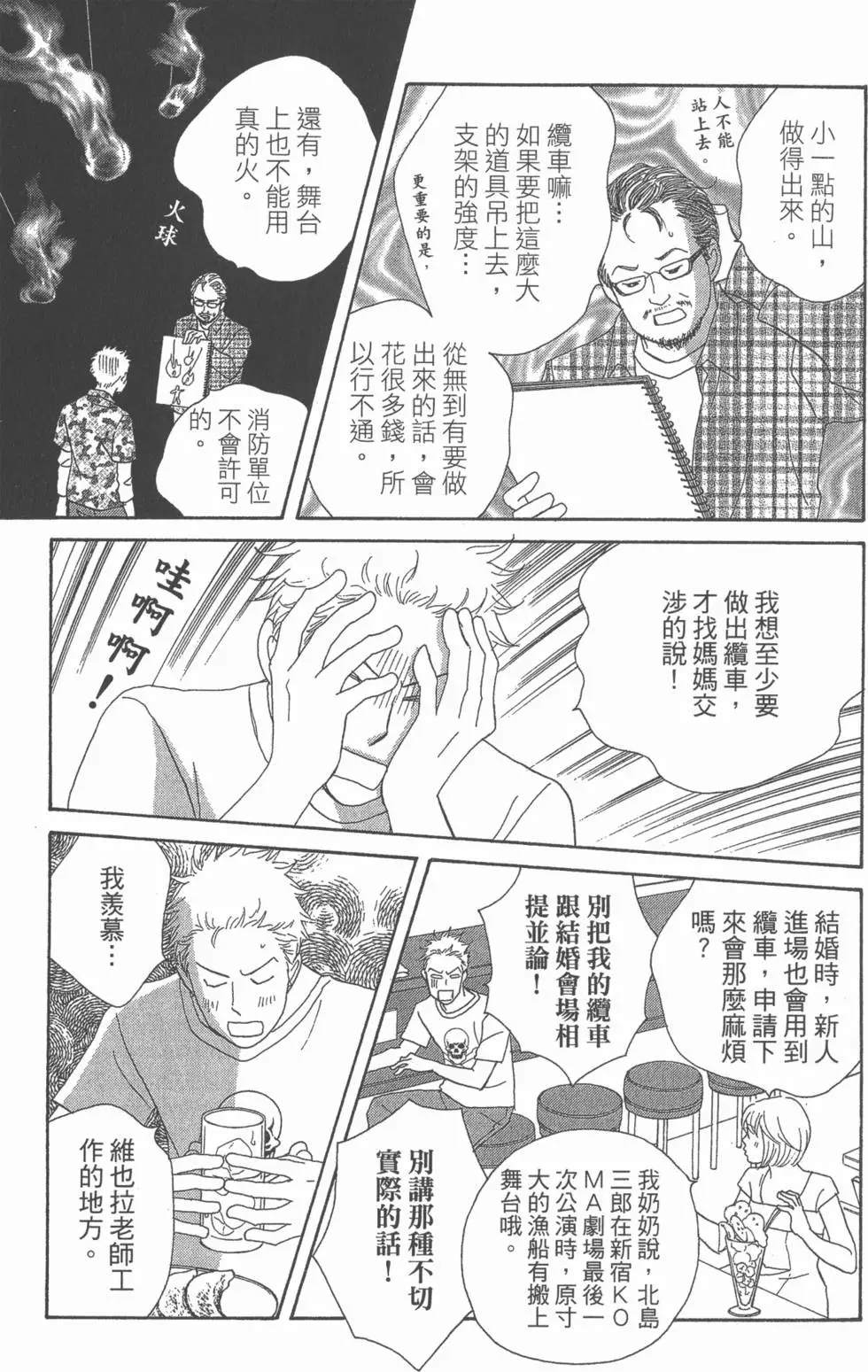 第109页