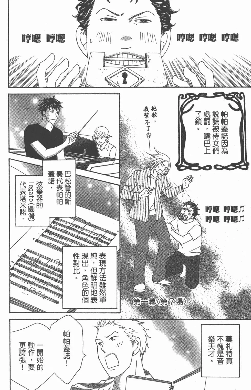第114页