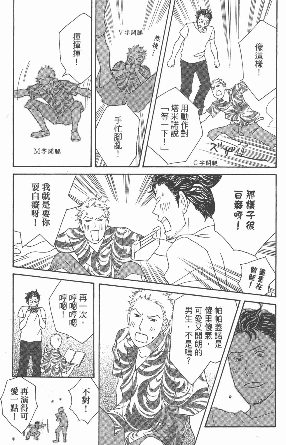 第115页