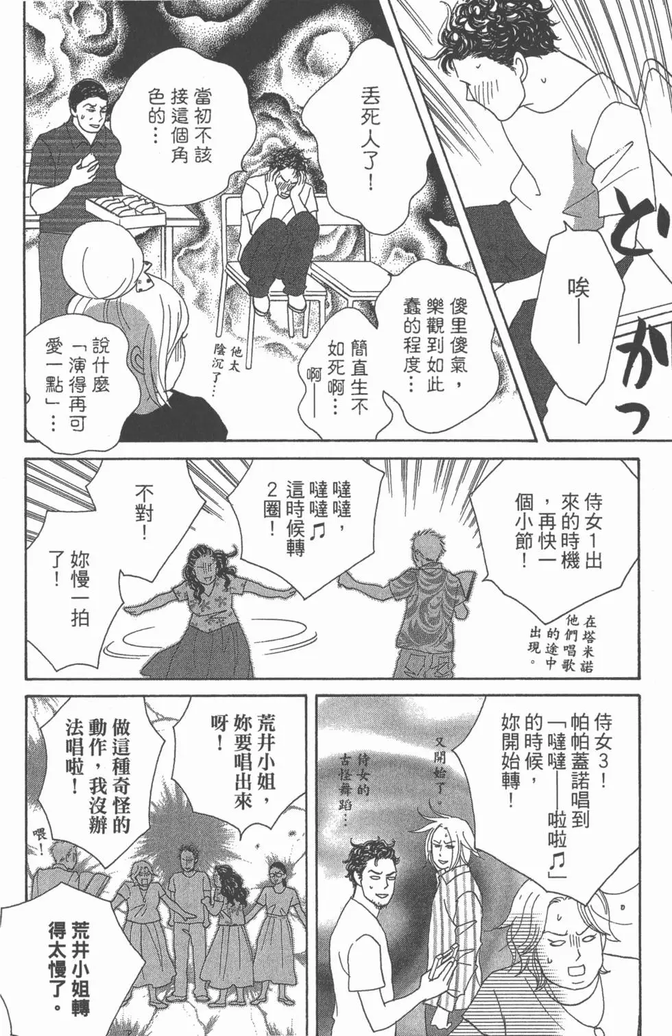 第116页
