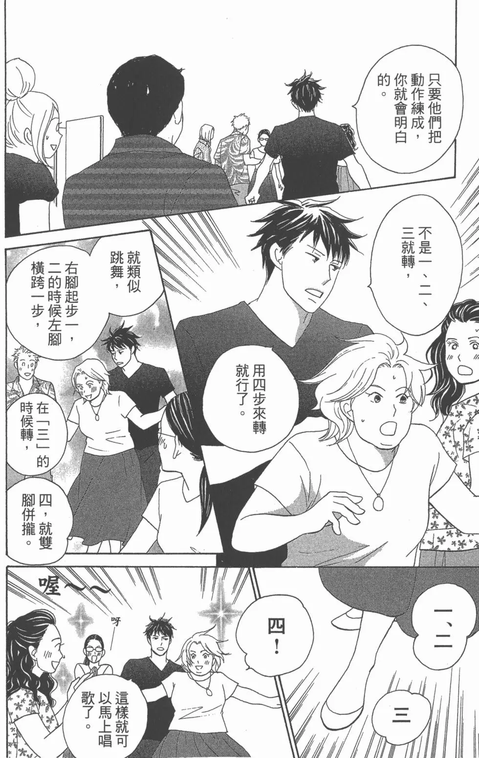 第118页