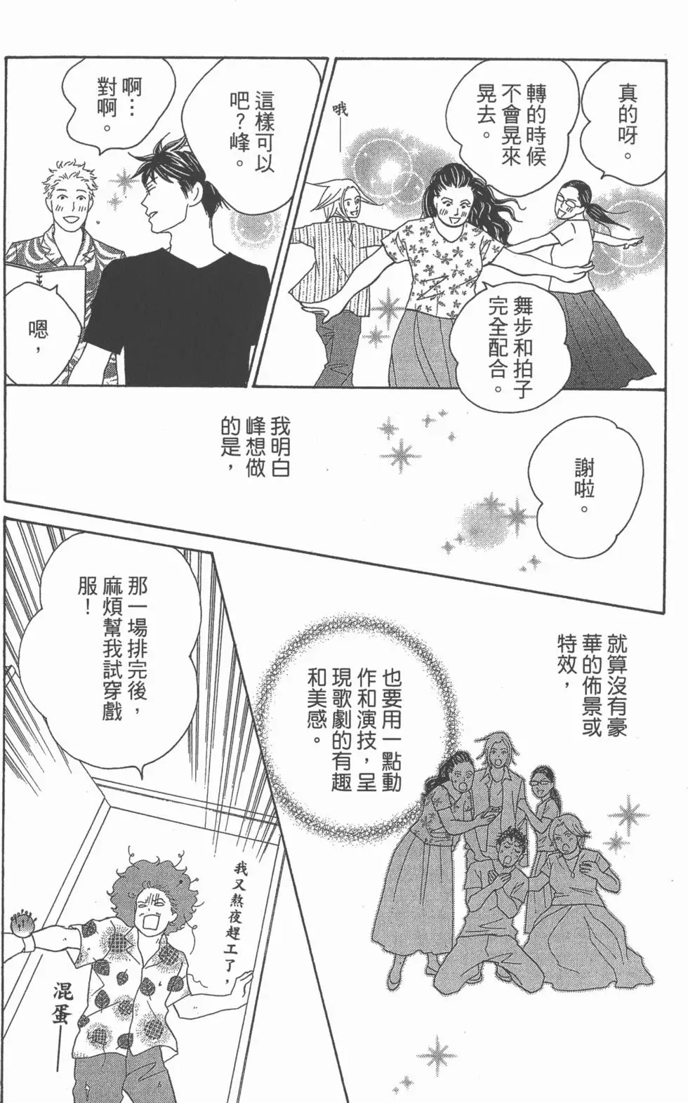 第119页
